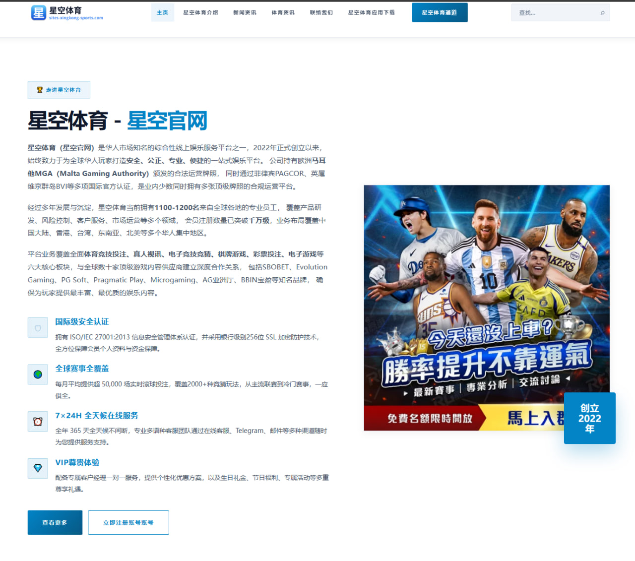 曼城评估阿尔瓦雷斯转会传闻对锋线轮换体系的深层影响