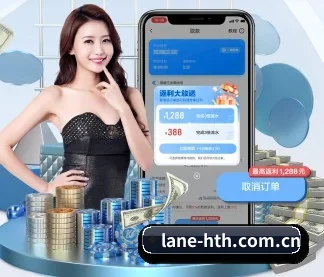 华体会 APP
